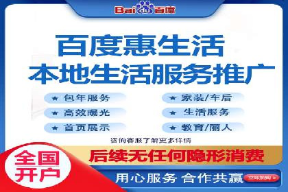 解析SEM推广代运营的五大成功要素