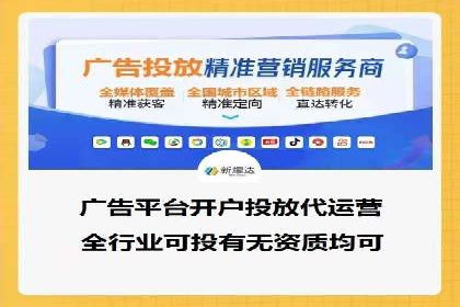 行业领先企业的SEM竞价专员工作实录